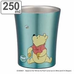 タンブラー 250ml くまのプーさん ステンレス （ プーさん ステンレスタンブラー ステンレス製 保温 保冷 カップ コップ 真空二重構造 コーヒー 紅茶 底面ラバー付き キャラクター ディズニー ）)