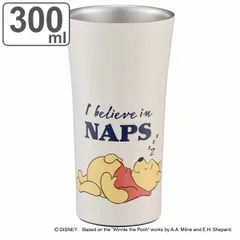 タンブラー 300ml くまのプーさん ステンレス （ プーさん ステンレスタンブラー ステンレス製 保温 保冷 カップ コップ 真空二重構造 コーヒー 紅茶 底面ラバー付き キャラクター ディズニー ）)