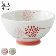 飯碗 11cm 菊ぽんぽん 藍花 陶器 波佐見焼 （ 食洗機対応 電子レンジ対応 茶碗 お茶碗 ご飯茶碗 茶わん ライスボウル 花 柄 菊 かわいい 華やか ご飯 ライス おしゃれ 日本製 ） )のサムネイル