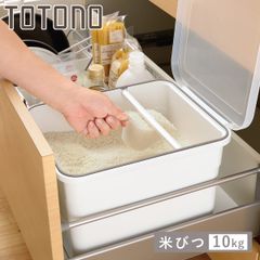 Tupperware タッパーウェア 米びつ 10kg相当 - メルカリ