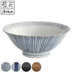 麺鉢 20.5cm 藍花 磁器 波佐見焼 （ 食洗機対応 電子レンジ対応 めん鉢 ラーメン鉢 鉢 モダン シンプル 使いやすい ラーメン うどん そば 蕎麦 麺類 おしゃれ ） )