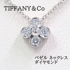 キラキラ！ティファニー バブル ダイヤモンド ネックレス 鑑定書なし 