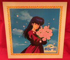 うる星やつら／めぞん一刻」 CDシングル メモリアルファイルBOX - メルカリ