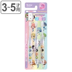 歯ブラシ 3本セット クリア歯ブラシ カラフルピーチ （ からぴち 子供用 はぶらし 歯ぶらし ハブラシ 3本 セット キャップ 1個付き キャラクター 園児用 幼児用 子供 こども 3才 4才 5才 やわらかめ 子供用歯ブラシ 乳歯期 ）)