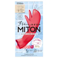 ゴム手袋 ミトンタイプ フリーサイズ 1双入り （ 手袋 天然ゴム フリー ミトン 手ぶくろ 作業用 抗菌 キッチン 食器洗い 掃除 グローブ 皿洗い 手荒れ 掃除用 園芸 ガーデニング 介護 サステナブル ）)