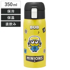 水筒 350ml ステンレスワンタッチボトル ミニオン （ ミニオンズ 保温 保冷 直飲み ステンレスボトル マグボトル ロック付き 女子 ステンレス ダイレクトボトル 直のみ 子供 すいとう マイボトル ワンタッチ キッズ ）)