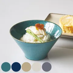 ボウル 13cm 深型 ナチュラルカラー 磁器 美濃焼 （ 食洗機対応 電子レンジ対応 日本製 鉢 サラダボウル 茶わん お椀 おちゃ碗 飯椀 スープボウル 深め お茶漬け サラダ スープ シンプル おしゃれ ） )