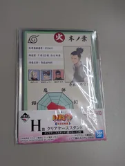 一番くじ　NARUTO　奈良シカマル　クリアケーススタンド