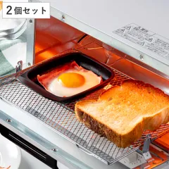 トースタートレー 小 角型 2個セット デュアルプラス フッ素加工 日本製 オーブントレー （ トースター トレー プレート 目玉焼き 角型プレート グリルプレート 調理プレート トレイ アルミ製 ふっ素加工 取っ手付き 時短 簡単 ）)のサムネイル