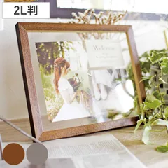 フォトフレーム オルド インテリアアートフレーム 21×26cm （ フォトスタンド 額縁 写真立て 写真たて 壁掛け 置き型 スタンド 木目調 長方形 額 写真フレーム 写真入れ アートフレーム ファブリックボード 写真 飾る 壁 おしゃれ ） )