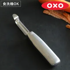 OXO ピーラー I字 ステンレス製 グッドグリップス 食洗機対応 （ オクソー 皮むき器 ステンレスピーラー 皮むき スライサー I型ピーラー 縦型ピーラー ステンレス刃 芽取り付き キッチンツール 調理器具 時短 ）)のサムネイル