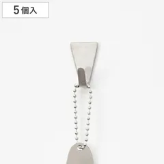 フック 粘着ミニフック ステンレス 5個入り 耐荷重500g （ 粘着フック 収納 壁掛け 吊り下げ 壁面収納 粘着テープ 小物掛け 小物収納 引っ掛け カレンダー 小さい 冷蔵庫 洗濯機 小物フック 収納フック キッチン 玄関 カギ 鍵 ）)