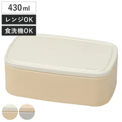 弁当箱 1段 430ml caliner Pack Lunch L （ お弁当箱 レンジ対応 食洗機対応 一段 一段弁当箱 デザートケース ケース 日本製 レンジOK 食洗機OK おやつケース ふた付き ベビー 子供 お菓子 離乳食 容器 ） )のサムネイル