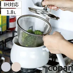 マルチポット 1.8L IH対応 copan ザル付き多用途鍋 （ ガス火対応 片手鍋 天ぷら鍋 万能 鍋 ストレーナー付き コパン 16cm ミルクパン 小鍋 ケトル アルミ製 セラミック加工 ガラス蓋付き ） )のサムネイル