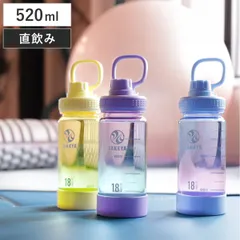 水筒 520ml デュラブルボトル グラデーション （ 直飲み クリアボトル TAKEYA タケヤ プラボトル ダイレクトボトル ウォーターボトル スポーツボトル 軽量 スクリュー スポーツ 運動 おしゃれ 大人 ） )のサムネイル