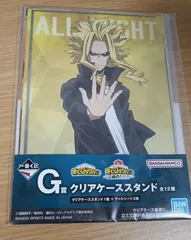 一番くじ　僕のヒーローアカデミア　オールマイト　Ｇ賞　クリアケーススタンド