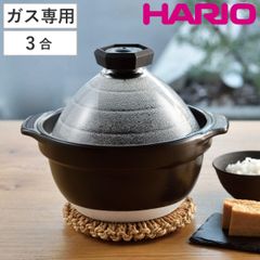 HARIO ご飯釜 土鍋 1〜2合 炊飯器 八角形 ブラック HARIO ご飯釜 土鍋 1〜2合 炊飯器 八角形 ブラック - メルカリ