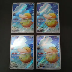 コダックAR(199/193)