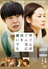 2026年最新】僕のいた時間 dvdの人気アイテム - メルカリ