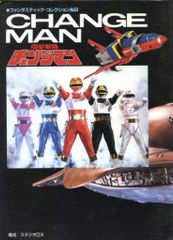 アニメDVD 天空戦記シュラト メモリアルボックス 全2巻 セット - メルカリ