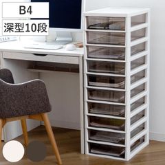 ①美品 ナカバヤシ AVANTTE-V2 18段 レター&フロアケース 書類収納