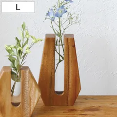花瓶 ナインマーケ スワーウッドスタンドフラワーベース L （ 花びん 花器 ベース フラワーベース 木製 ガラスベース 一輪挿し フラワー 花 飾る 花入れ ガラス ガラス製 ウッド 木 ハンドメイド 手作り ）)