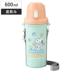 水筒 600ml 直飲み水筒 スヌーピー （ SNOOPY 直飲み ダイレクトボトル プラボトル プラスチック ワンタッチ 子供 日本製 幼稚園 保育園 子供用水筒 キッズボトル ワンプッシュ ショルダーベルト キッズ ）)