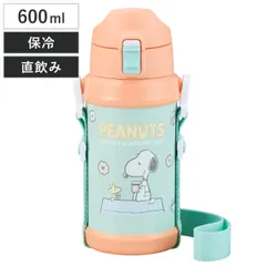 水筒 600ml ダイレクトステンレスボトル スヌーピー （ SNOOPY 直飲み 保冷専用 ステンレスボトル ダイレクトボトル ワンタッチ 子供 子供用水筒 保冷 キッズボトル ワンプッシュ 幼稚園 保育園 キッズ ）)