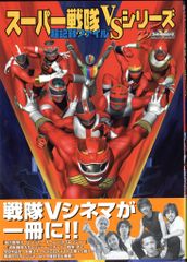 付録付!冒険王 1980年4月特大号 テレビまんが大サービス号 仮面
