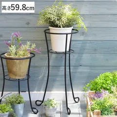 プランタースタンド フラワーボール 高さ59.8cm （ フラワースタンド 花台 飾り台 フラワー スタンド スチール 植木鉢スタンド 鉢置き 園芸 鉢台 プランター おしゃれ ）)のサムネイル