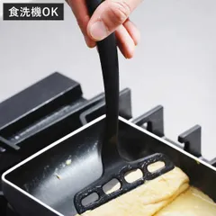 玉子焼きターナー ナイロン製 食洗機対応 グラスファイバー入りナイロンツール （ ターナー 穴あきターナー フライ返し 玉子焼き 卵焼き 耐熱 軽量 エッグターナー ナイロンターナー たまご焼き 便利グッズ ）)のサムネイル