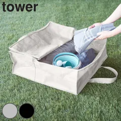 山崎実業 tower ポリエチレンシートポケット付きおもちゃ収納バッグ タワー （ タワーシリーズ 収納バッグ おもちゃ収納 ポリエチレンシートバッグ アウトドア おもちゃ プール 丈夫 長持ち 水に強い お手入れ簡単 屋内 屋外 ） )のサムネイル