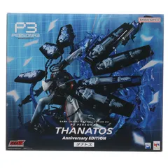 ゲームキャラクターズコレクションDX タナトス Anniversary EDITION ペルソナ3 完成品 フィギュア プレミアムバンダイ&オンラインショップ限定 メガハウス