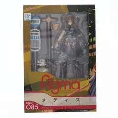 2026年最新】figma ペルソナ3フェス メティスの人気アイテム - メルカリ