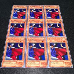 遊戯王】No.4630 2期 booster ブースター ウォーターエレメント