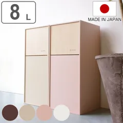 ゴミ箱 8L yamato DOORS mini ヤマト工芸 木製 （ 8リットル 8l ごみ箱 ミニ 押し蓋 フロントオープン 縦型 おしゃれ ゴミ袋が見えない ダストボックス 蓋つき 袋止め付き シンプル コンパクト 北欧 キッチン 分別 ） )のサムネイル