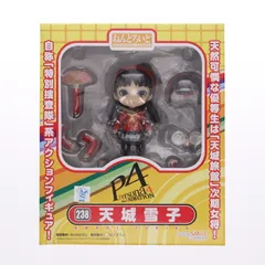 2026年最新】ねんどろいど 天城雪子の人気アイテム - メルカリ