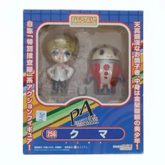 ねんどろいど 256 クマ TVアニメ「ペルソナ4」 完成品 可動フィギュア グッドスマイルカンパニー
