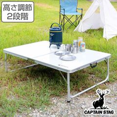 廃盤希少 コールマン アルミピクニックテーブル セット キャンプ