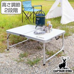 廃盤希少 コールマン アルミピクニックテーブル セット キャンプ