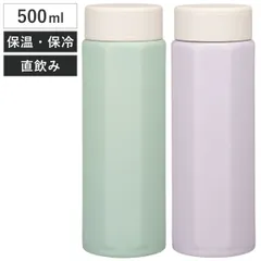 水筒 500ml 八角ステンレスボトル セピアカラー （ 保温 保冷 保温保冷 直飲み マグボトル スクリュー マグ ボトル 広口 直のみ シンプル ステンレスボトル グリーン パープル 紫 緑 ） )