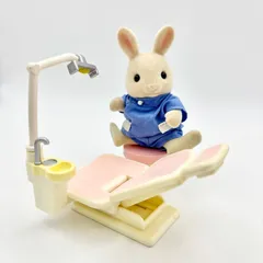 シルバニアファミリー 歯医者さん