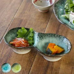 小鉢 2つ仕切り 19cm ボウル KANADE 陶器 （ 電子レンジ対応 鉢 2連 和食器 和風 個性的 醤油皿 薬味皿 ソース 醤油 マヨネーズ お漬物 副菜 お浸し おしゃれ ） )