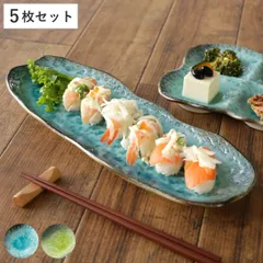 長角皿 35cm 長角プレート KANADE 陶器 同色5枚セット （ 電子レンジ対応 長皿 焼物皿 皿 お皿 和食器 焼き魚 サンマ 前菜 オードブル 盛り合わせ 寿司 刺身 串皿 焼き鳥 モダン おしゃれ ） )