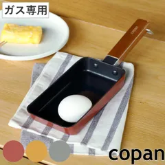 玉子焼き器 ガス火専用 copan 卵1つで作れるちょこっと玉子焼きパン （ コパン ガス火対応 卵焼き器 玉子焼きフライパン 朝食 弁当 弁当作り 時短調理 お弁当作り アルミ製 エッグパン 卵焼き 玉子焼き フライパン ） )のサムネイル
