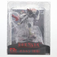 バンダイ オーガス 4段変形ロボット パームアクション - メルカリ