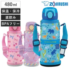 象印 水筒 480ml ステンレスマグ TUFF シームレスせん （ ZOJIRUSHI 直飲み 保温 保冷 スポーツドリンク対応 マグボトル パッキン一体 直のみ スポーツ飲料対応 洗いやすい ステンレス ステンレスボトル 魔法瓶 ） )