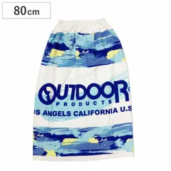 巻きタオル OUTDOOR 80×120cm （ タオル プール ラップタオル キッズ スポーツ 綿100 アウトドア プール用タオル 海水浴 ビーチ UVカット ネームタグ 記名 ）)