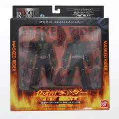 MOVIE REALIZATION 仮面ライダー1号VS仮面ライダー2号 仮面ライダーTHE
