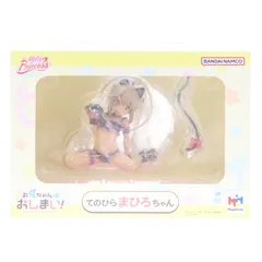 2026年最新】てのひらまひろちゃんの人気アイテム - メルカリ